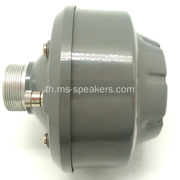 PA System Horn Speaker Driver หน่วย Double Magnet